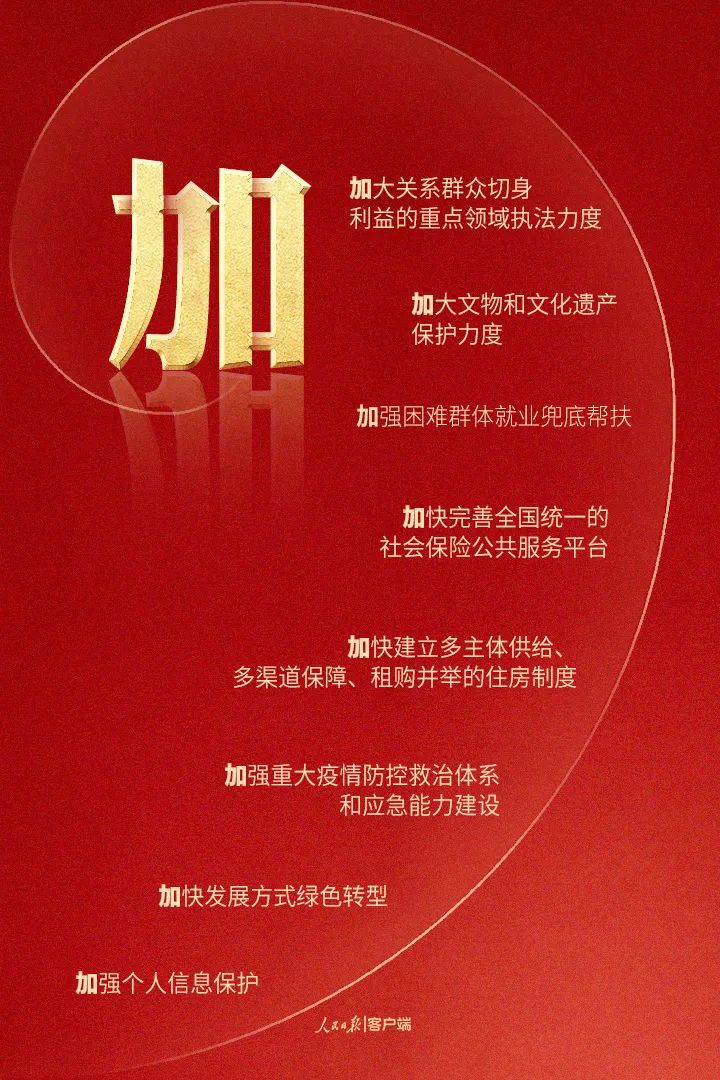 微信圖片_20221116134217.jpg